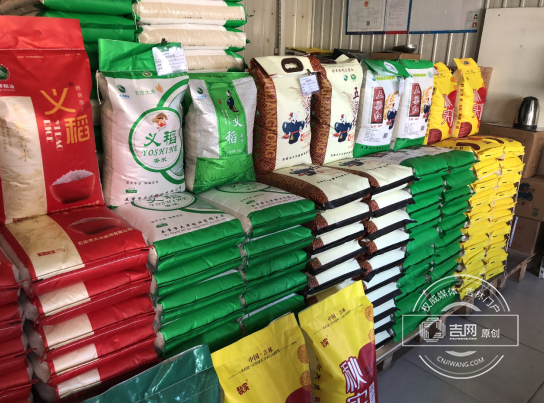 共筑安全防线 长春市食用农产品批发市场监管工作交流会召开
