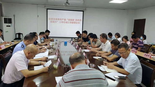 贵港市全面部署食用农产品“治违禁 控药残 促提升”三年行动，筑牢食品安全防线